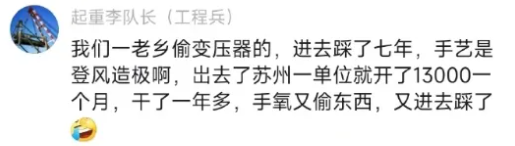 Word文档图片