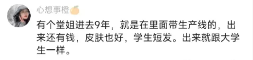 Word文档图片