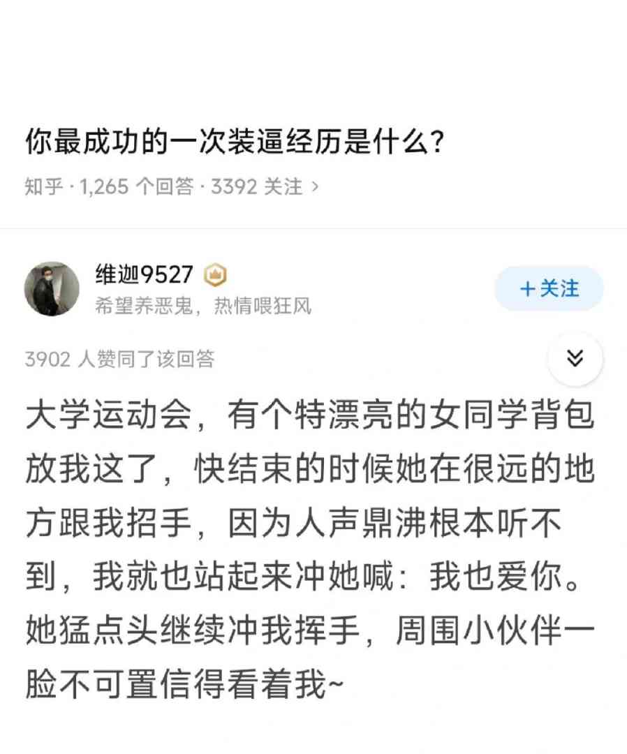 Word文档图片