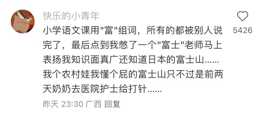 Word文档图片