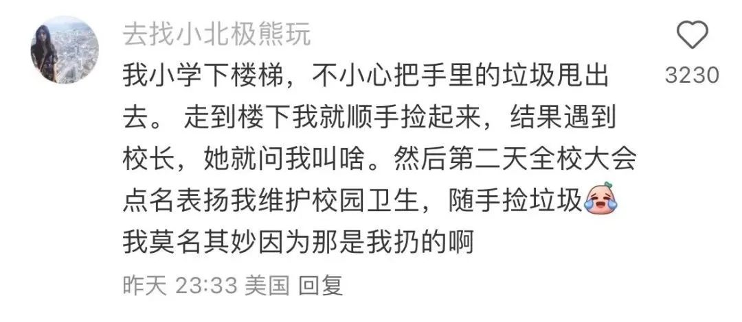 Word文档图片