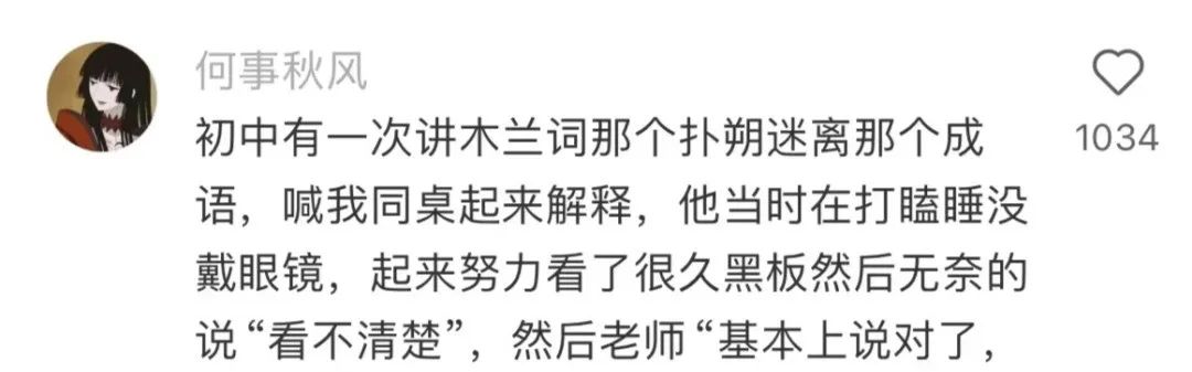 Word文档图片
