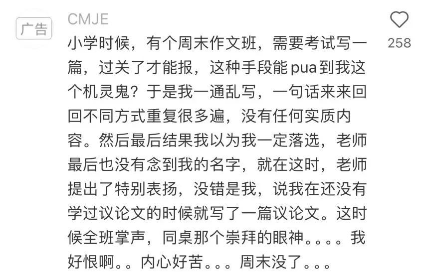 Word文档图片