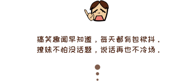 不是$不$的事啦，保命重要啊？！