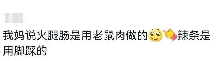 Word文档图片