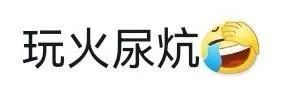 Word文档图片