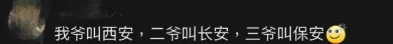 Word文档图片
