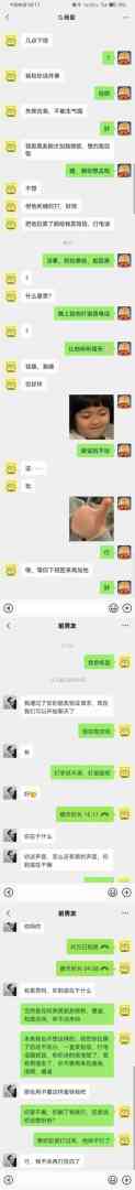 Word文档图片
