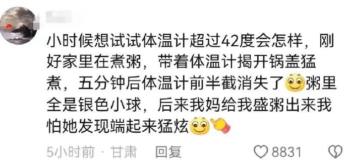 Word文档图片