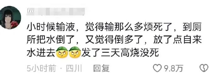 Word文档图片