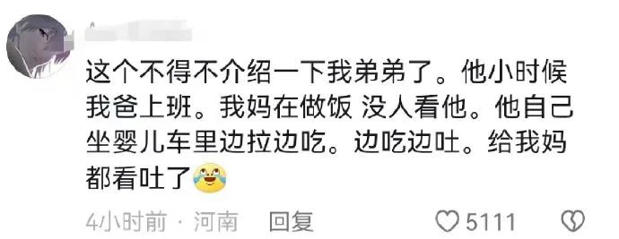Word文档图片