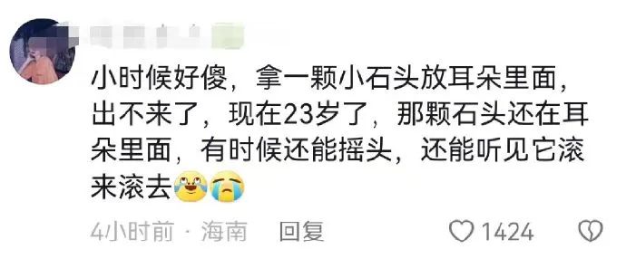 Word文档图片