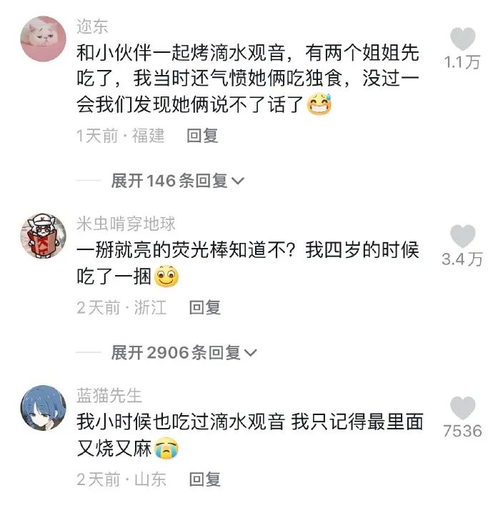 Word文档图片