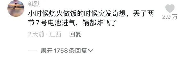 Word文档图片