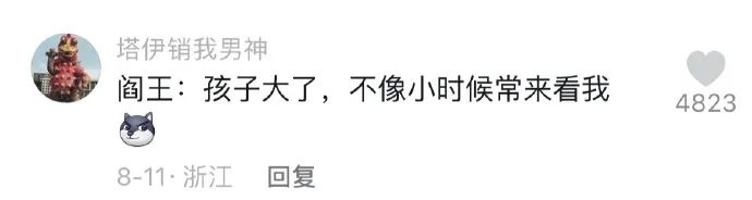 Word文档图片