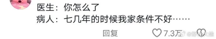 Word文档图片