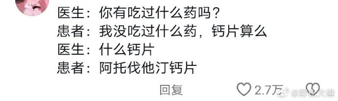 Word文档图片