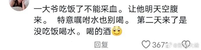 Word文档图片