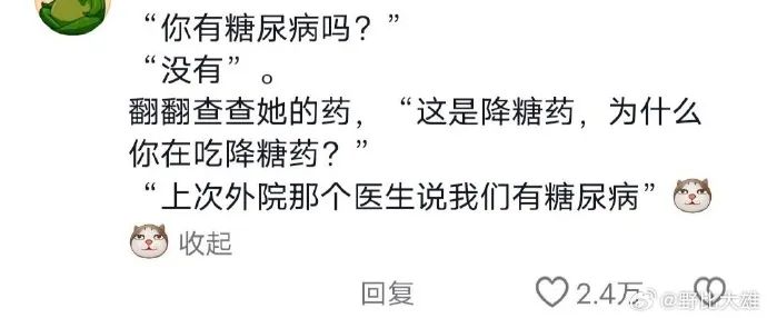 Word文档图片