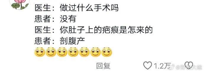 Word文档图片