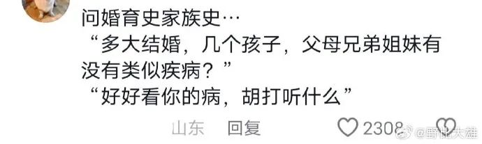 Word文档图片