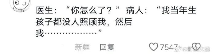 Word文档图片
