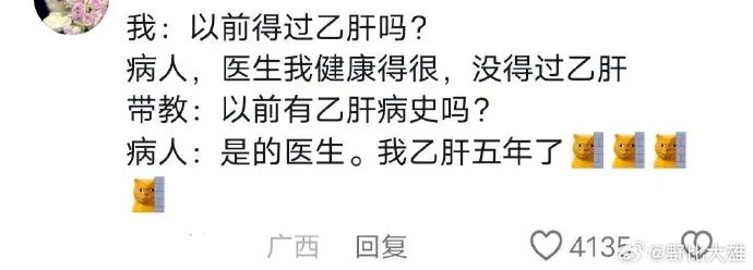 Word文档图片