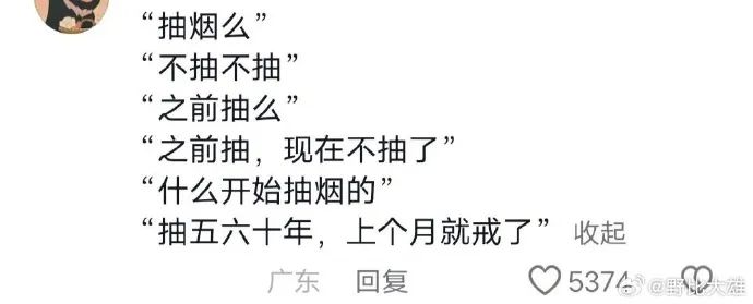 Word文档图片