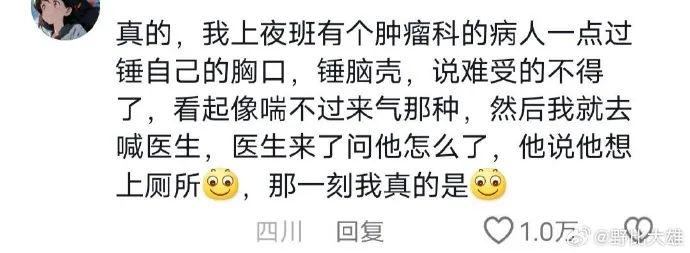 Word文档图片