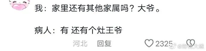 Word文档图片