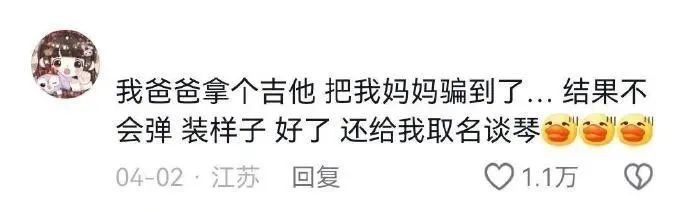 Word文档图片