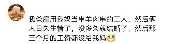 Word文档图片
