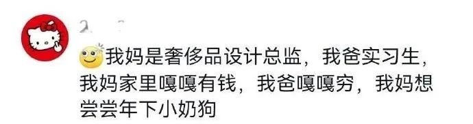 Word文档图片