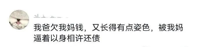 Word文档图片