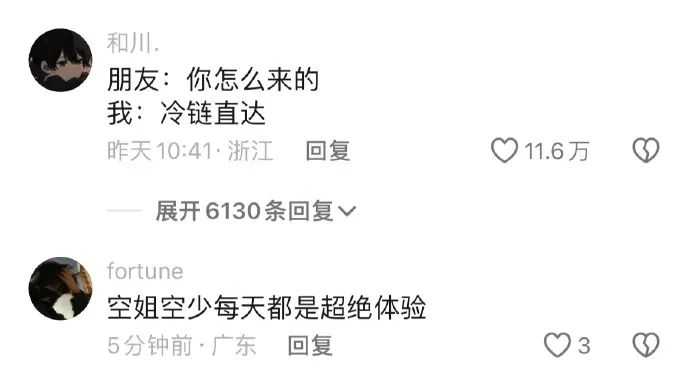 Word文档图片