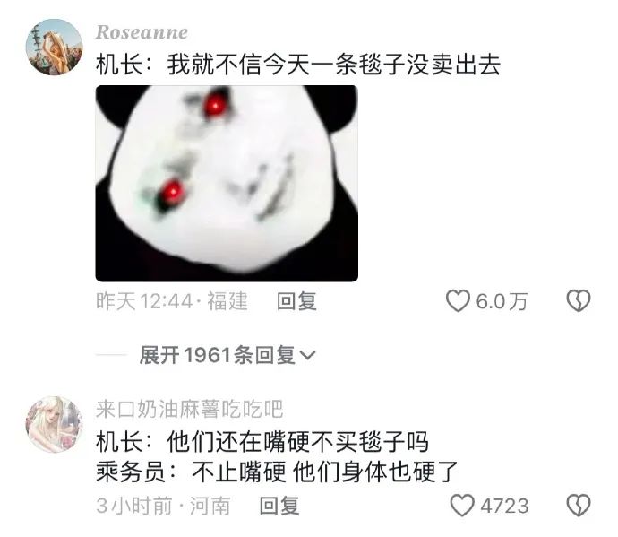 Word文档图片