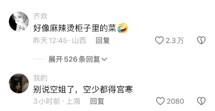 Word文档图片