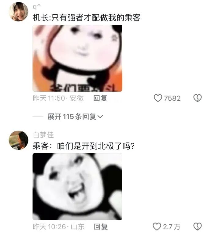 Word文档图片