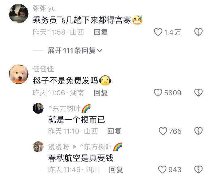 Word文档图片