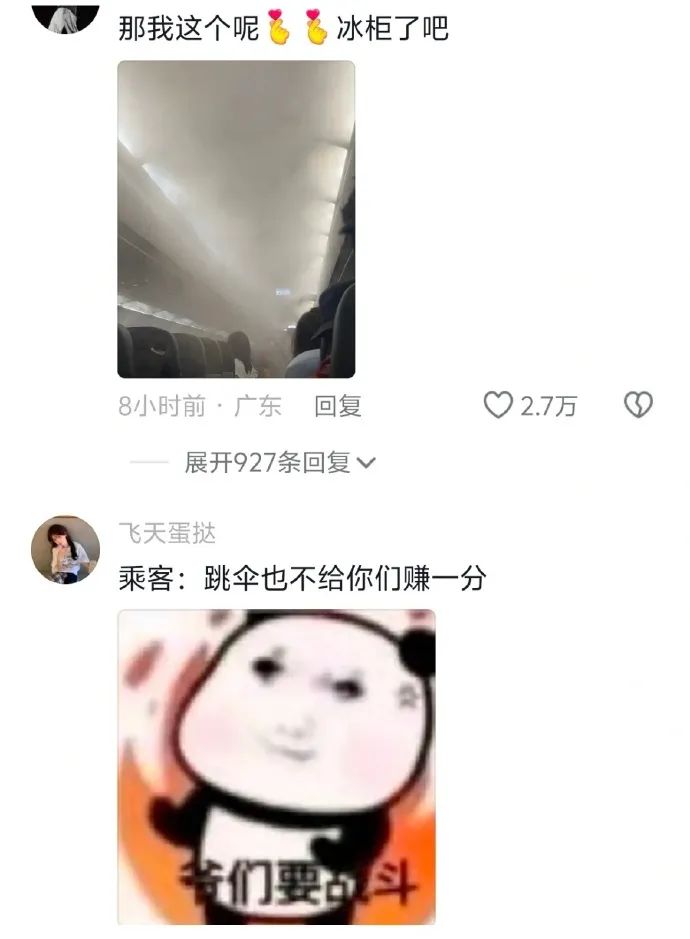 Word文档图片