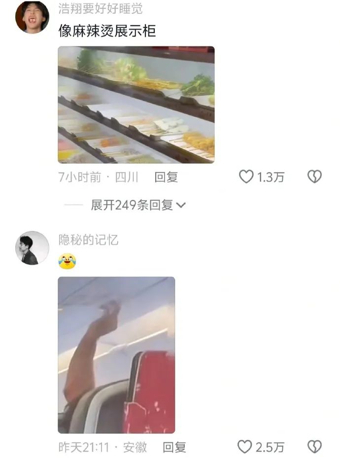 Word文档图片