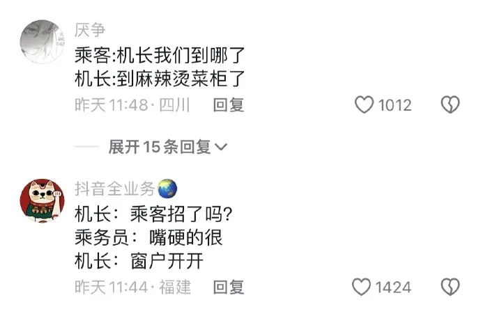 Word文档图片