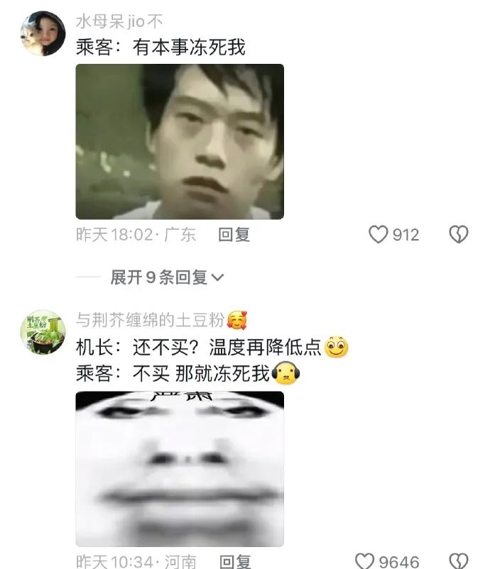 Word文档图片