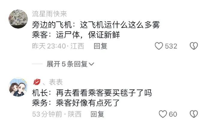 Word文档图片