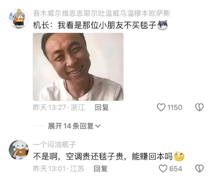 Word文档图片