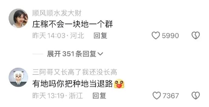 Word文档图片