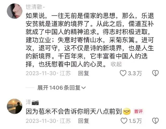 Word文档图片