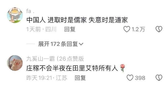Word文档图片