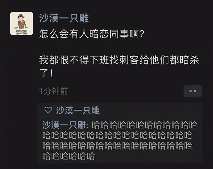 Word文档图片