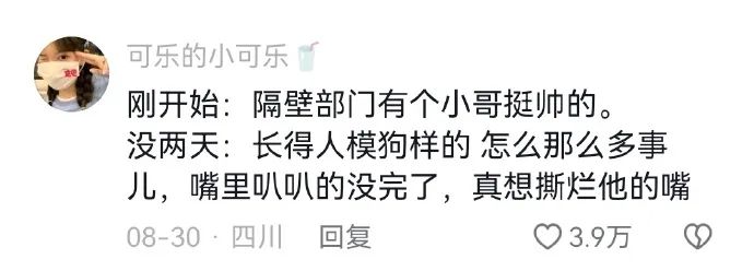 Word文档图片